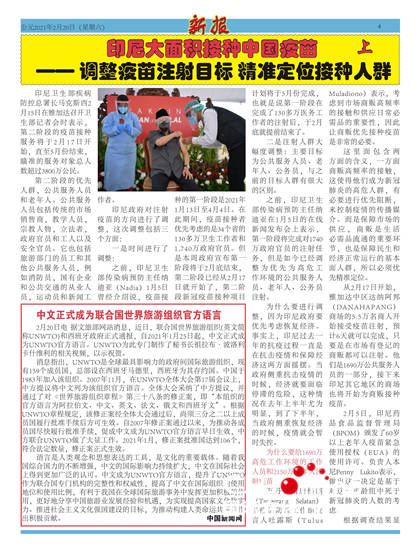 今晚马报开奖结果2016，回顾与展望