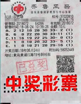澳门码今期开奖结果，揭秘幸运之门的奥秘澳门码今期开奖结果查询