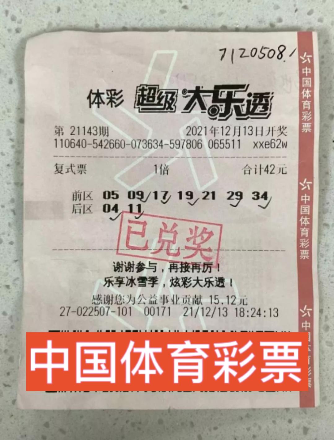 500足球 第229页