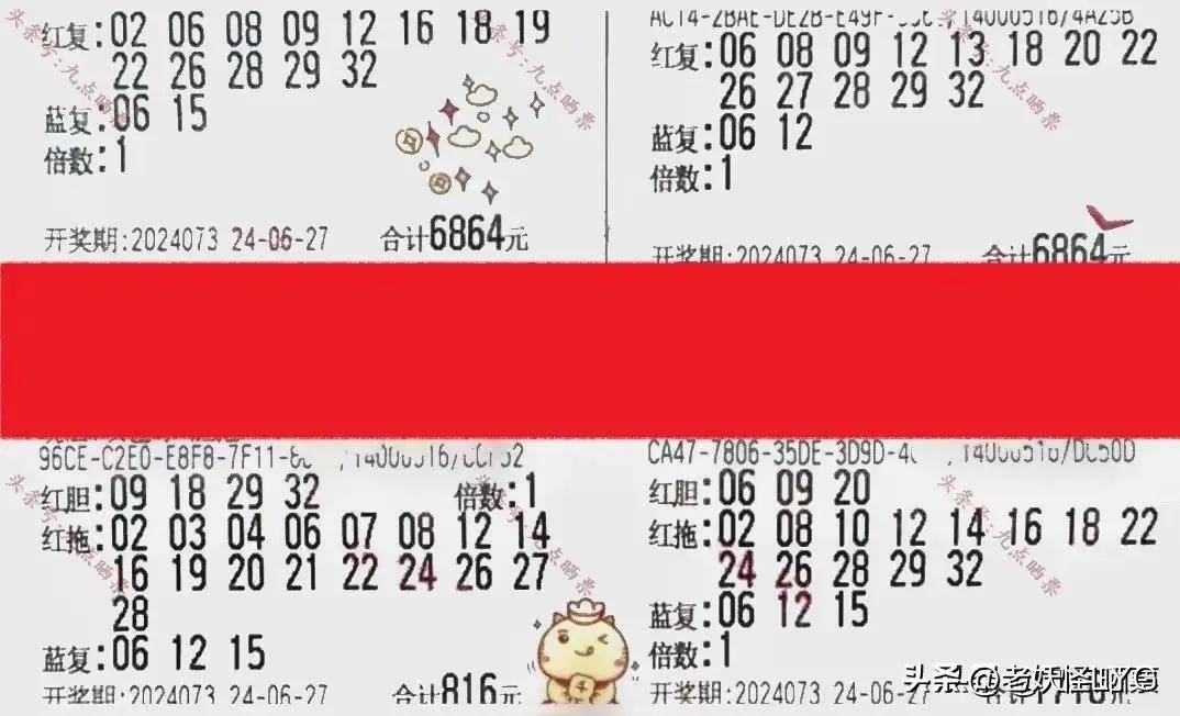 彩票双色球103，理性与幸运的交织