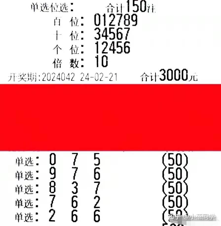今日三D试机号查询与开奖结果揭秘