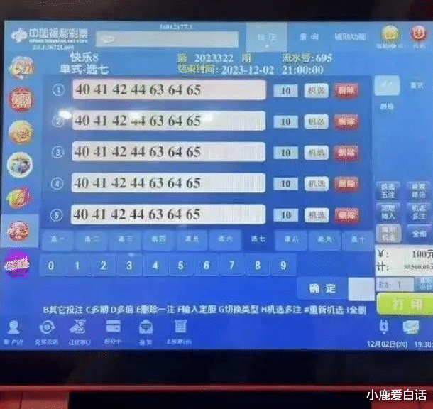 澳门彩民网资料，揭秘背后的真相与风险澳门彩民网资料123
