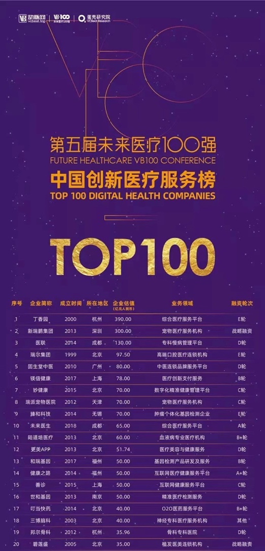 揭秘2035年新澳门天天开彩的未来趋势与影响，一场数字革命下的彩票业变革大潮澳门天天彩开奖公告官网