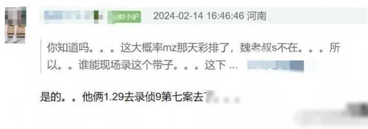 揭秘娱乐圈内幕传闻的真相与影响内部传闻