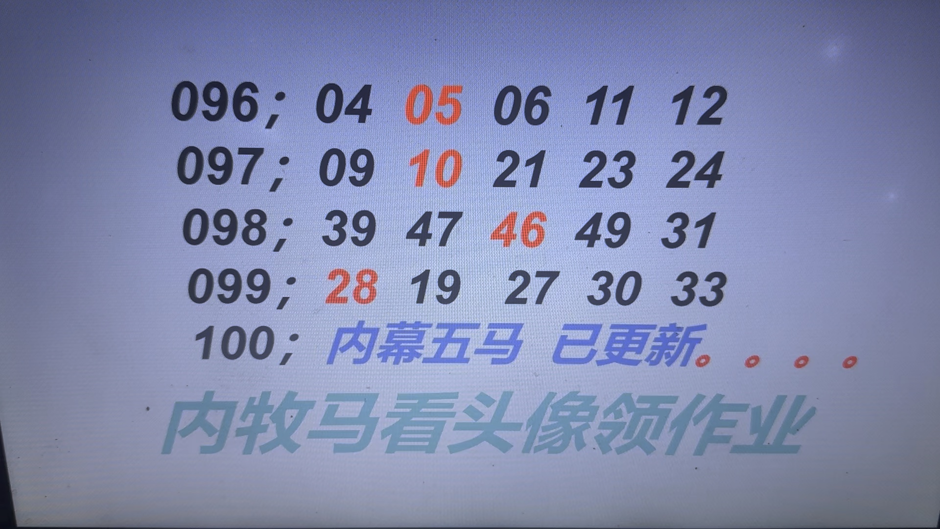 澳门最准一码10%探寻数字背后的真相与误解澳门最准一码100中奖号码
