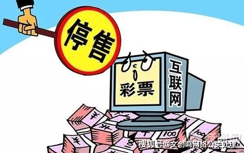 理性看待彩票，2038年澳门今晚中必一肖的误区与警示今晚一二三澳门码资料大全