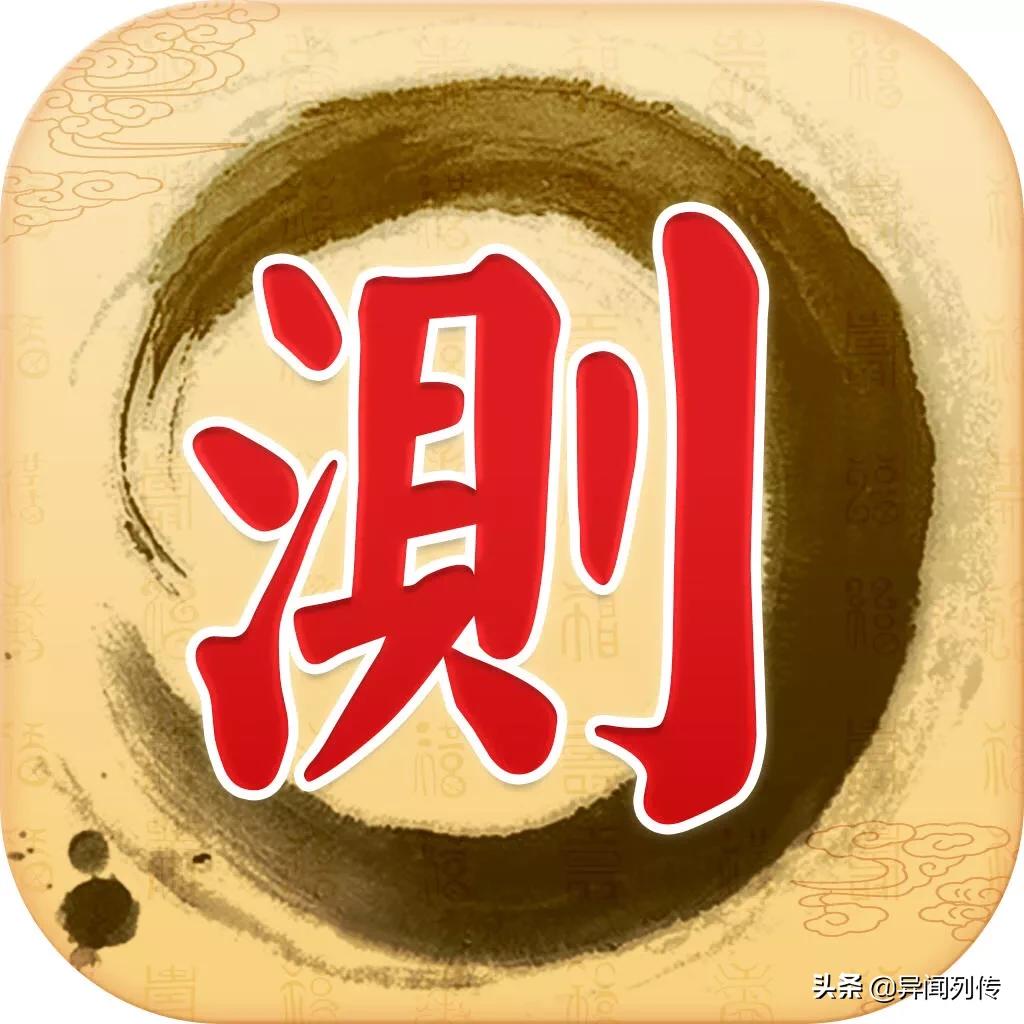 唯彩看球 第224页