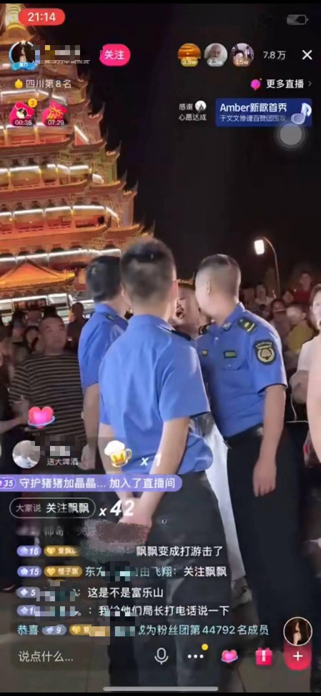 探索香港最快开奖现场直播结果的历史与现状香港最快开奖结果 现场直播视频