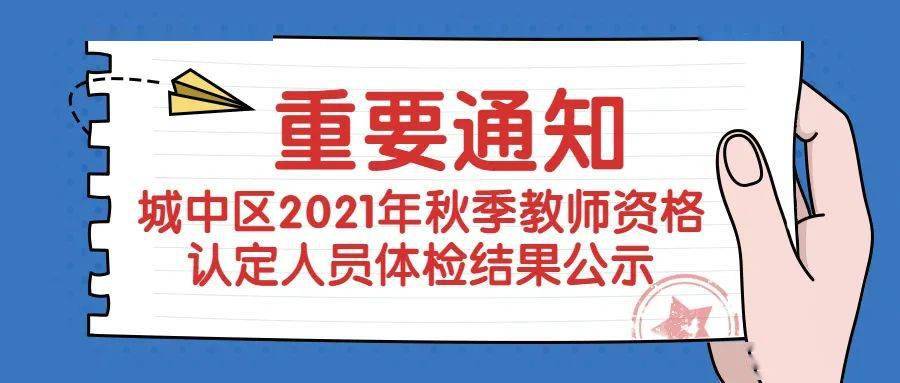 203年管家婆三期必开一期的真相与理性分析管家婆三期必开一期2023管家婆