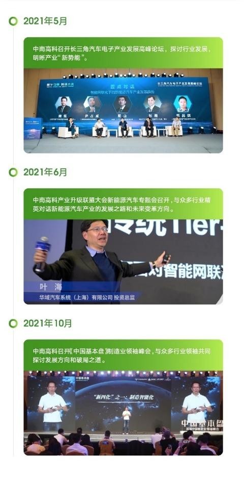 唯彩看球 第221页