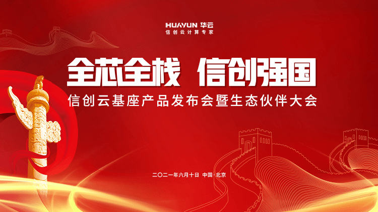 2035年新澳正版资料，未来彩票行业的革新与挑战2025新澳正版资料最新更新援笔成章是什么肖