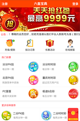 探索新澳天天开奖资料大全105，揭秘彩票背后的数字游戏新奥天天彩正版资料查询