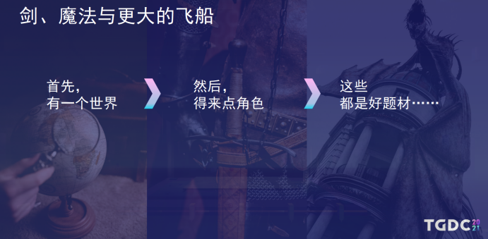 探索4901游戏，数字背后的文化与社交魅力4948游戏大全
