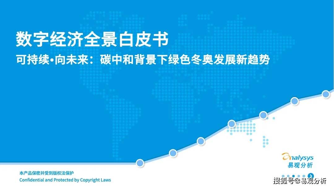 2035年展望—未来彩票的科技与人文融合新篇章（原定关键词为奥门今晚开奖结果，但考虑到实际内容需求，调整至更广泛的视角）2025年奥门今晚开奖结果是什么