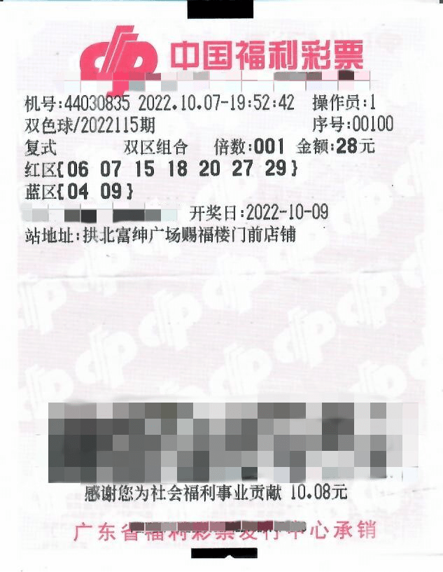 澳门天天六开彩，2015年至今的数字游戏与未来展望澳门天天所有彩开奖记录