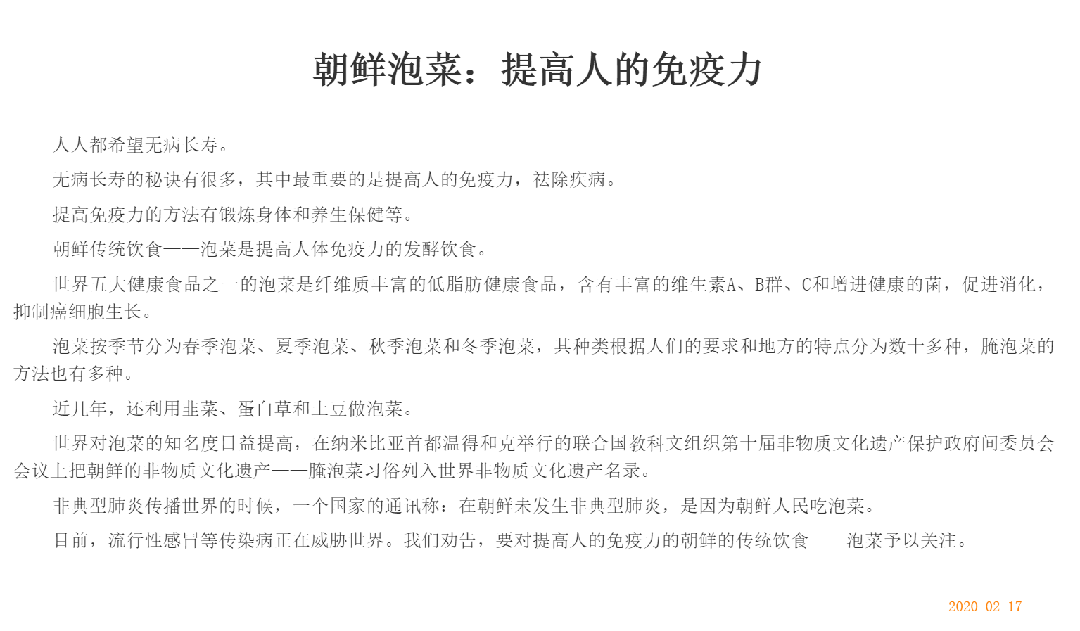 全球疫情新里程碑，204万例确诊病例的深刻反思全球确诊204万例 新闻