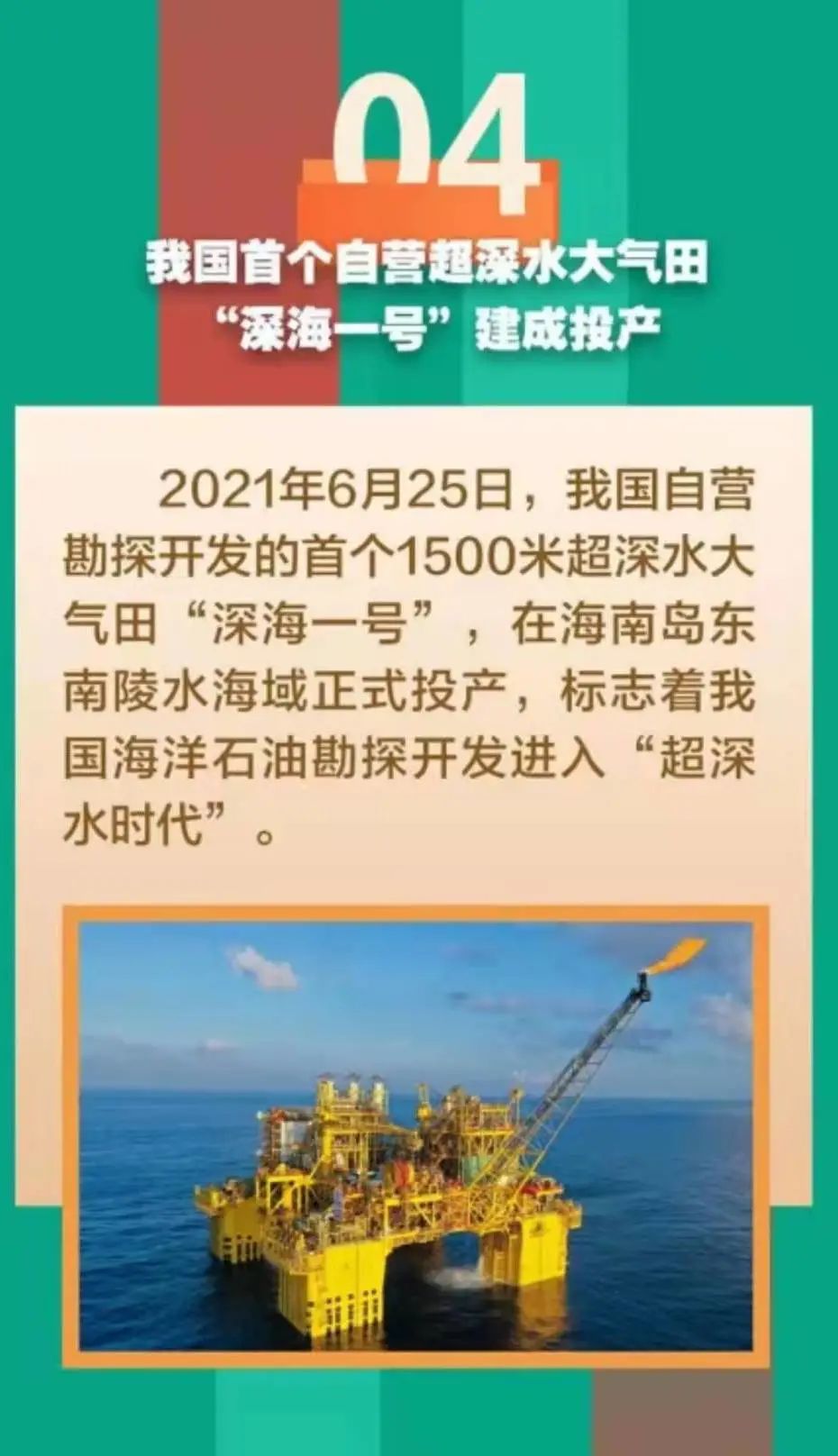 2035年，未来教育资源的免费共享与正版意识提升2021正版资料大全完整