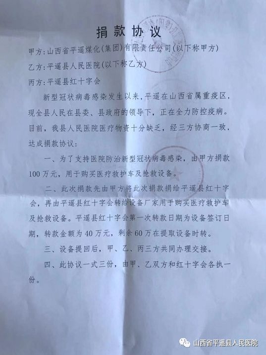 全球疫情新里程碑