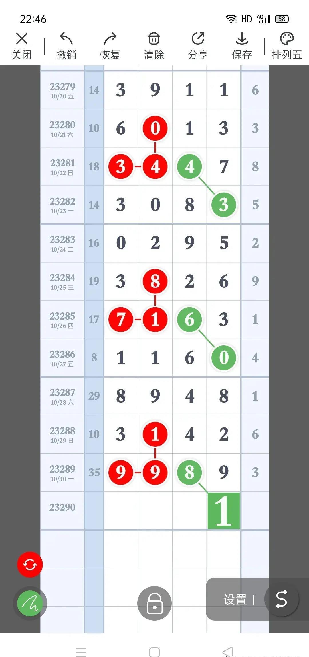 揭秘三码与 必中一期，理性看待彩票中的概率游戏三码三期必中一期独家资料