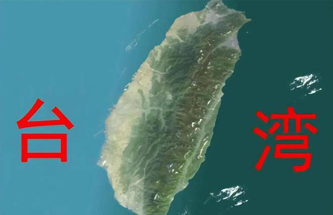 台海最新消息，和平稳定仍是两岸共同心声台湾最新消息