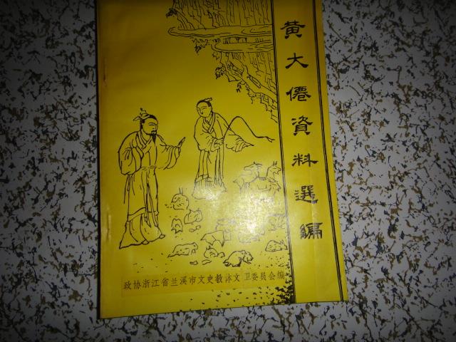 揭秘黄大仙，精选资料一肖与码的背后黄大仙精选资料一肖一码 wap.0mzbl930.icu