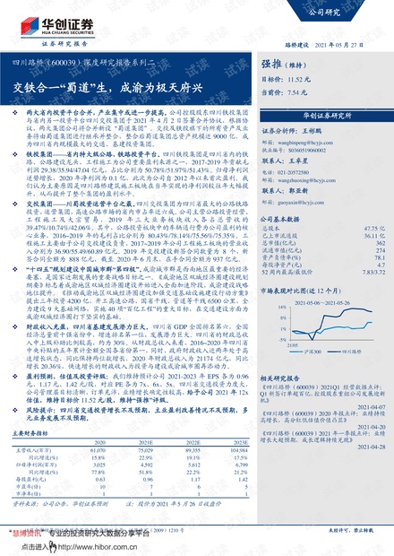 一、引言罗定极彩网网