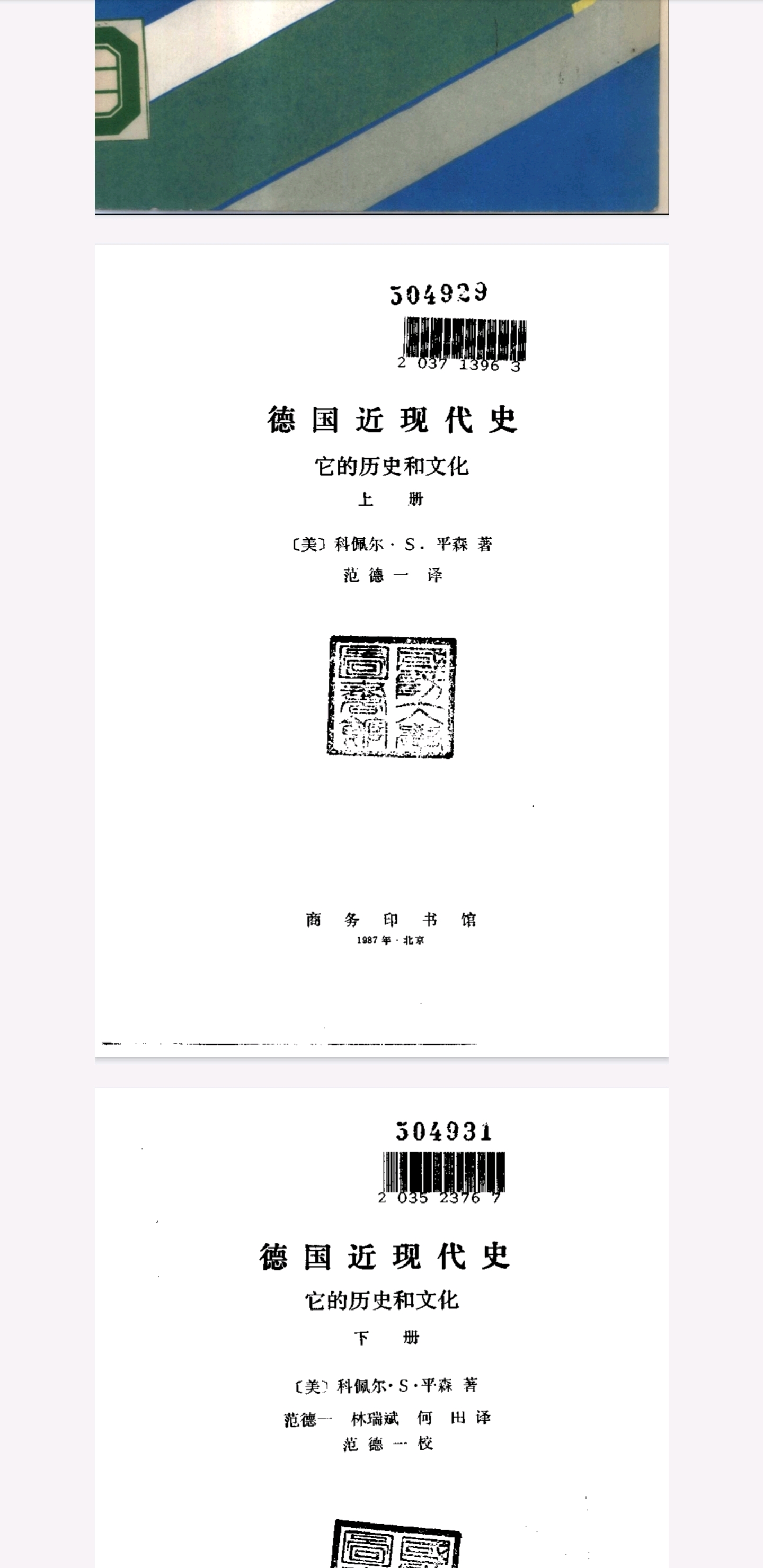 2043年新澳历史开奖记录，透视数字背后的故事与启示2024新澳历史开奖记录69期