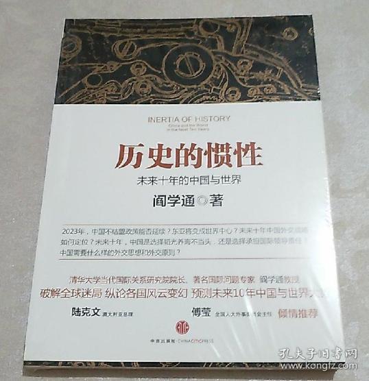 揭秘新澳最新开门奖历史记录，从传奇到未来的辉煌新澳最新开门奖历史记录z024年新澳今晚最新资料查询