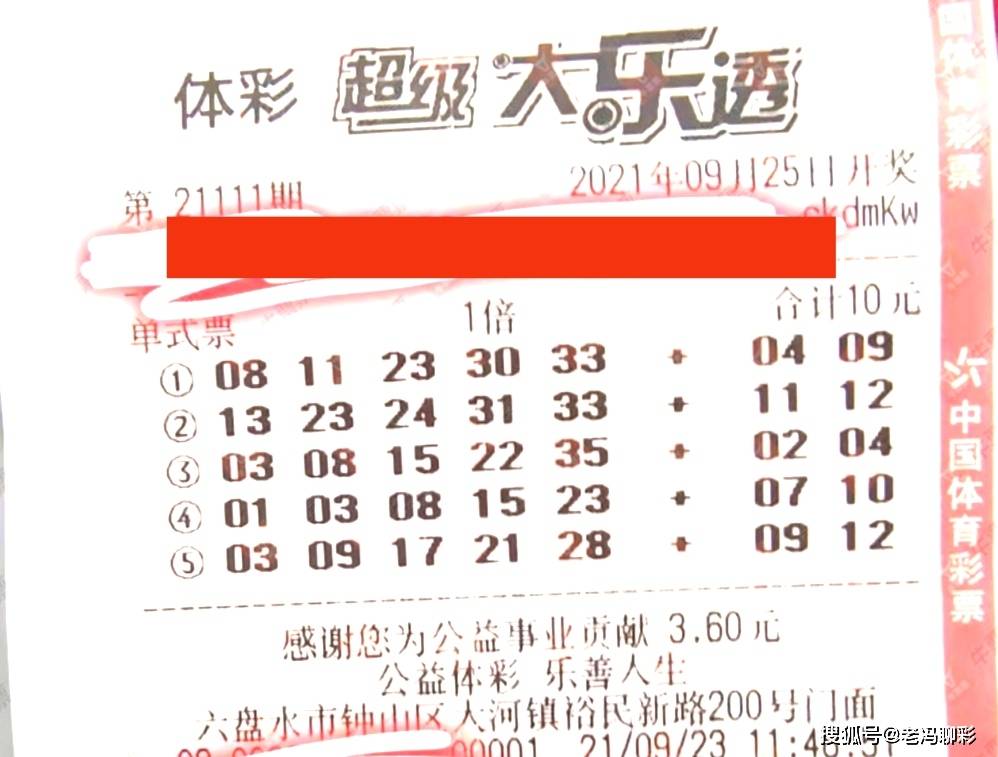 澳门天天开彩，204年好运连连的数字游戏2024澳门天天开彩开奖记录