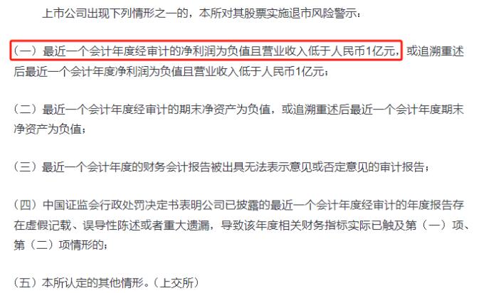 澳门开奖结果 第13页