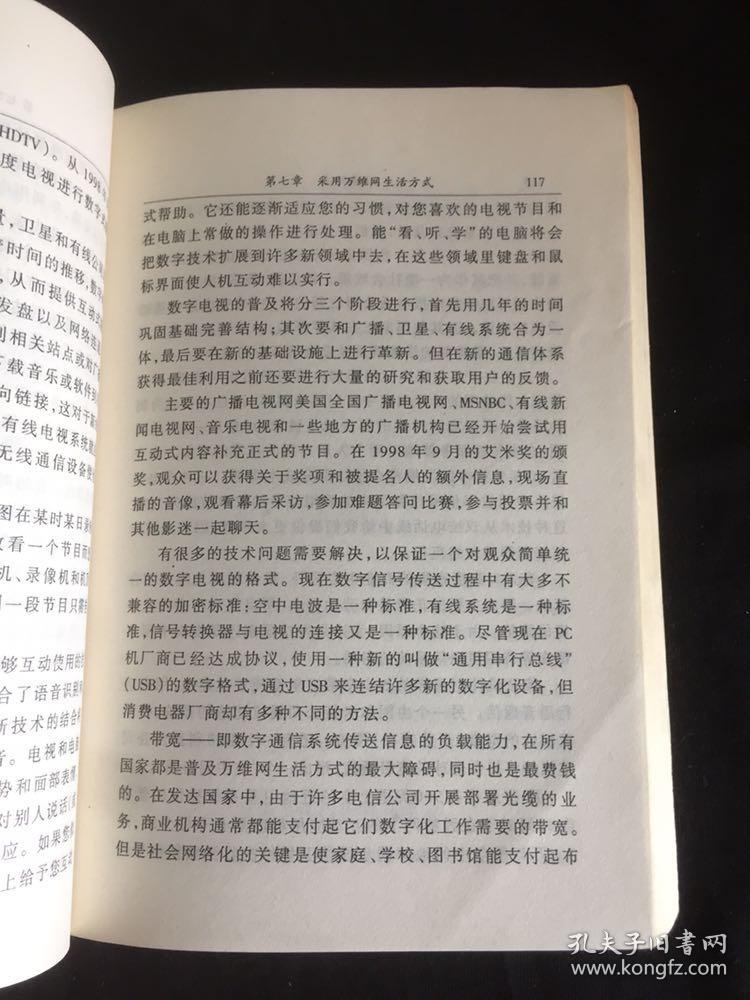 2043年，未来彩票的奇幻之旅—探索数字与概率的艺术2024今晚澳门开奖号码95期
