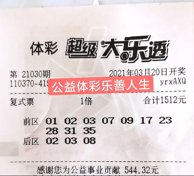 探寻新奥彩今晚开奖的神秘面纱，深度解析与查询指南新奥彩今天晚上开奖结果查询表香港开什么