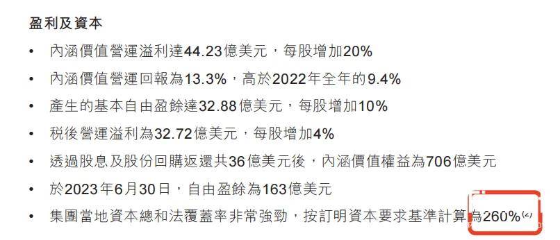 493278，揭秘香港最快开奖结果背后的秘密494949香港最快开奖结果一