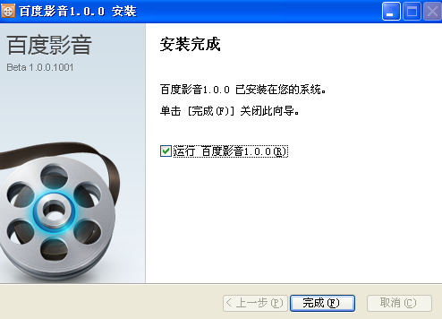 簧片与百度影音，音乐播放的革新与技术融合