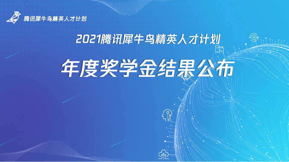 澳彩开奖记录2031年最新，透明、公正与科技融合的未来展望澳彩开奖记录2023年最新49图