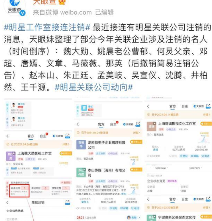 今晚一肖中特，揭秘数字背后的神秘与机遇一肖中特今晚期期准310期资料