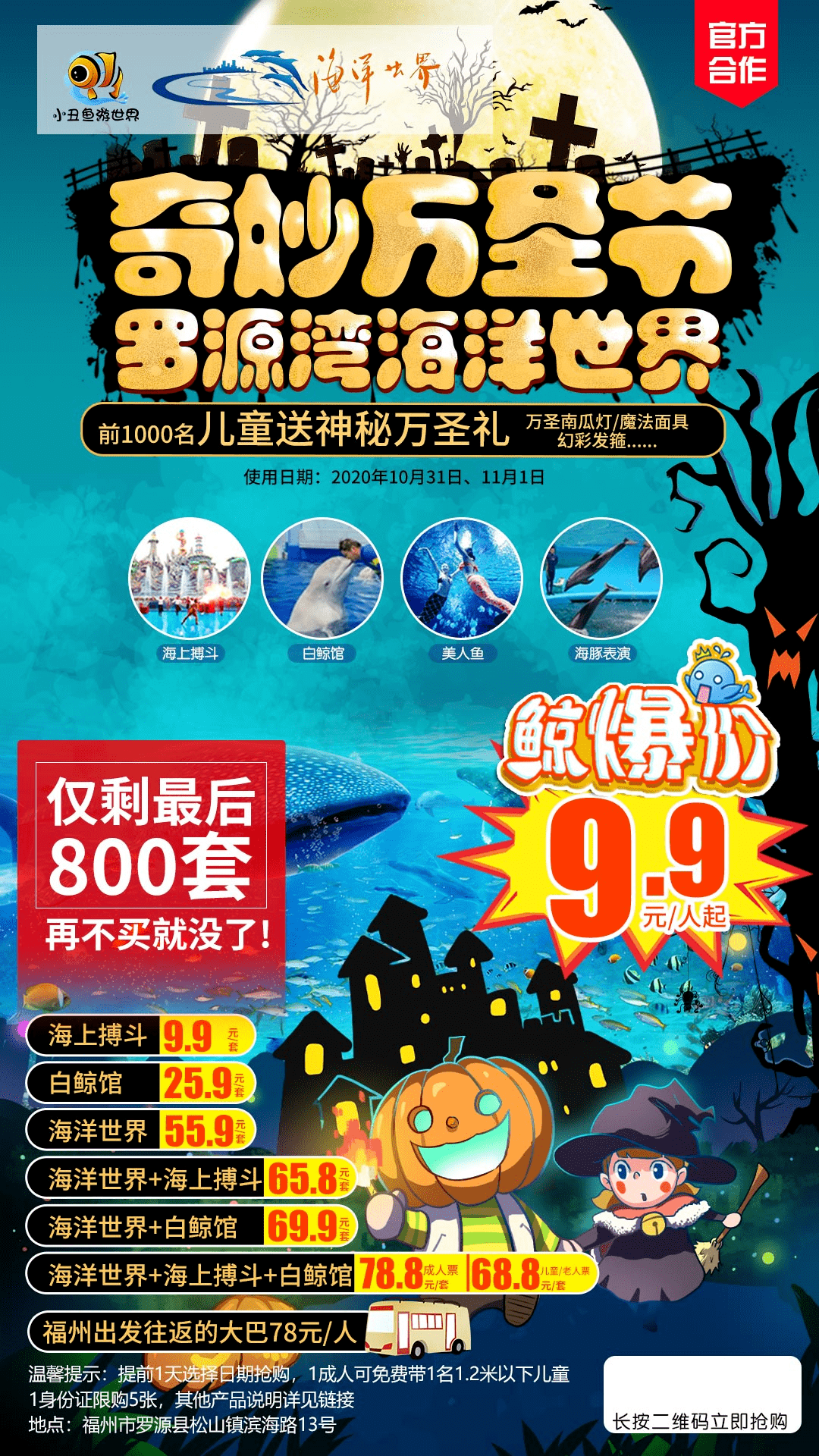 探索数字世界的奇妙之旅，揭秘www.2935016874e-commerce的独特魅力