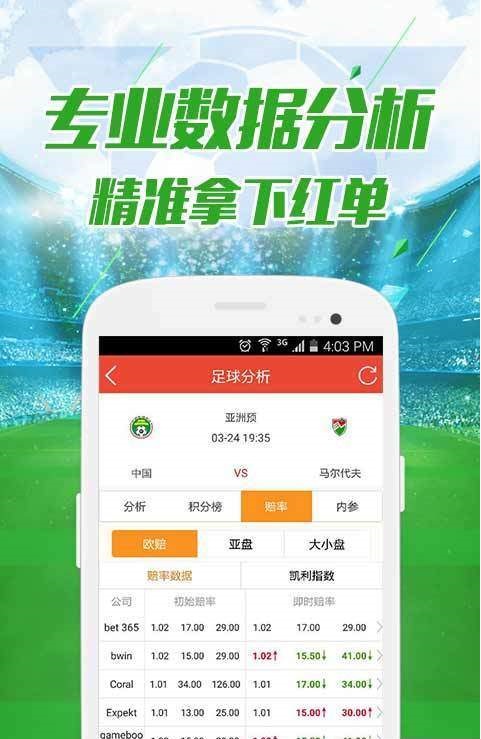 澳门2035，未来彩票的数字与梦想澳门2023年今晚开奖号码是多少呢视频播放