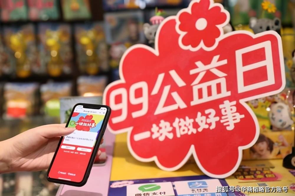 探索香港免费开奖2019，公益与幸运的双重奏鸣香港免费开奖结果066期