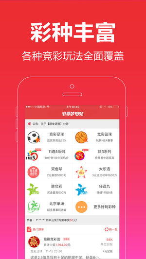 2043年澳门管家婆三肖15%精准预测，揭秘未来彩票的神秘面纱2024年澳门管家婆三肖100%上海宁兴展览服务有限公司