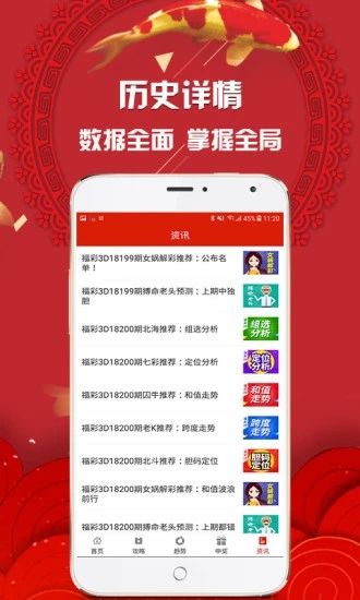 今日特马结果，揭秘彩票背后的故事与影响今日特马结果开奖结192.168.01