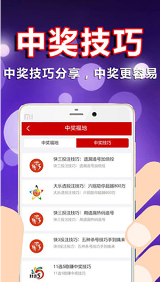 2018年澳门彩今晚开奖号码，揭秘彩票背后的故事与理性态度2022年澳门彩今晚开奖号码是多少
