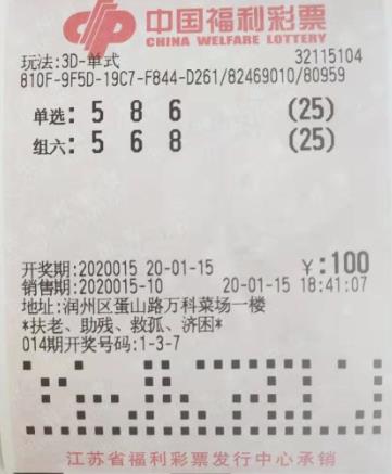 2035年，展望未来，澳门彩票的数字化与智能化转型新澳门开奖结果2023开奖记录查询旧
