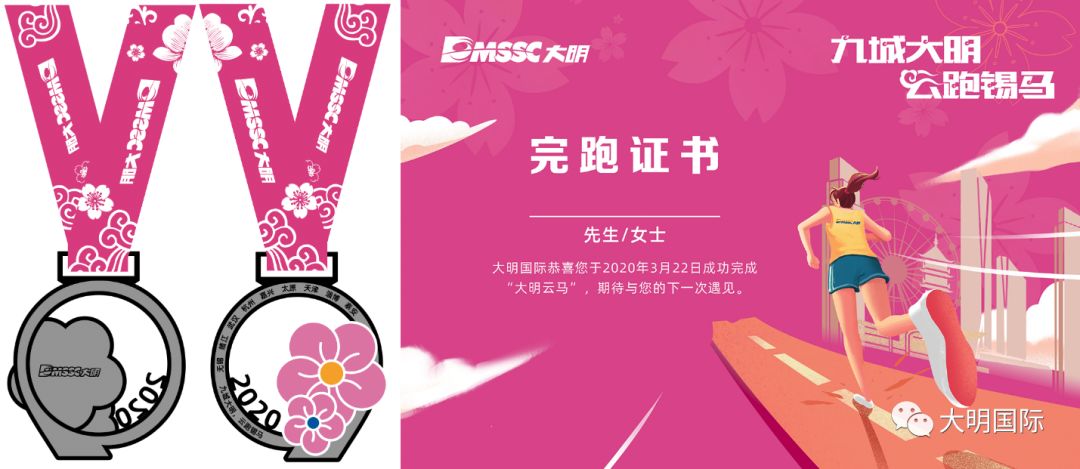 203年澳门特马今晚开奖，三月一日的期待与惊喜2023澳门特马今晚开奖3月1日结果