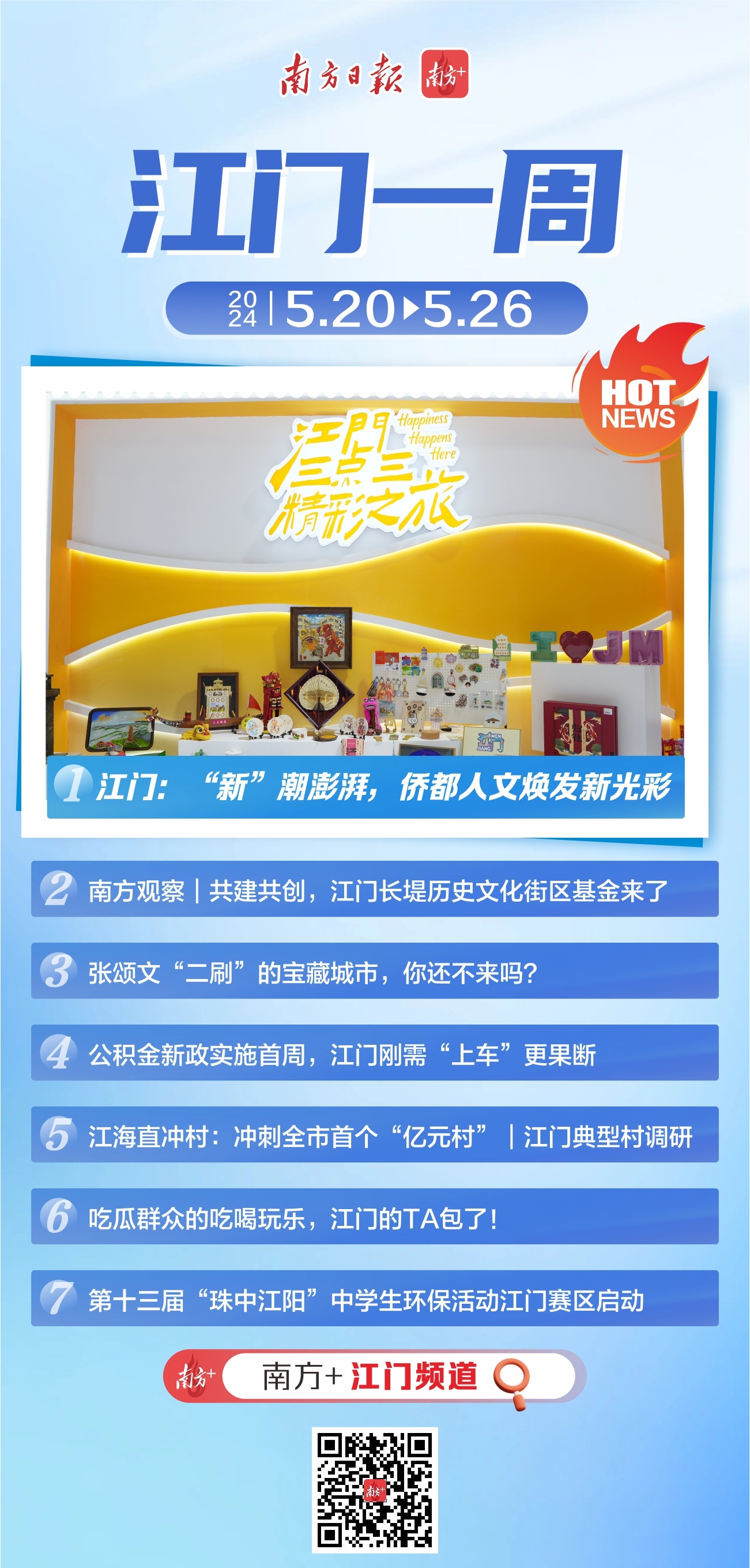 足球竞彩 第207页