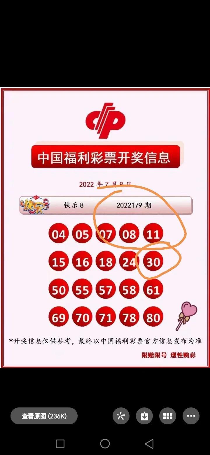现场开奖结果，香港彩票的透明与公正现场开奖结果香港直播