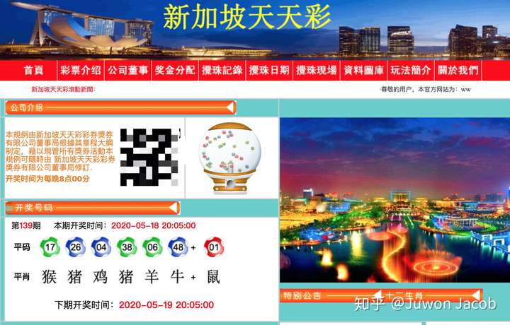 彩特，点亮生活色彩的魔法澳门天天好好彩特