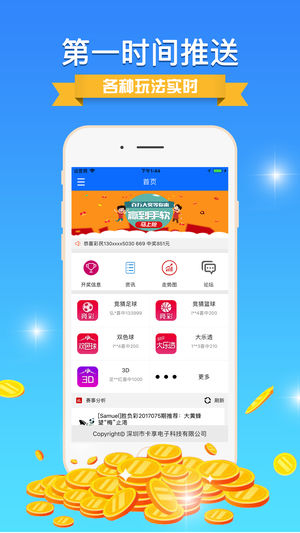 500足球 第191页
