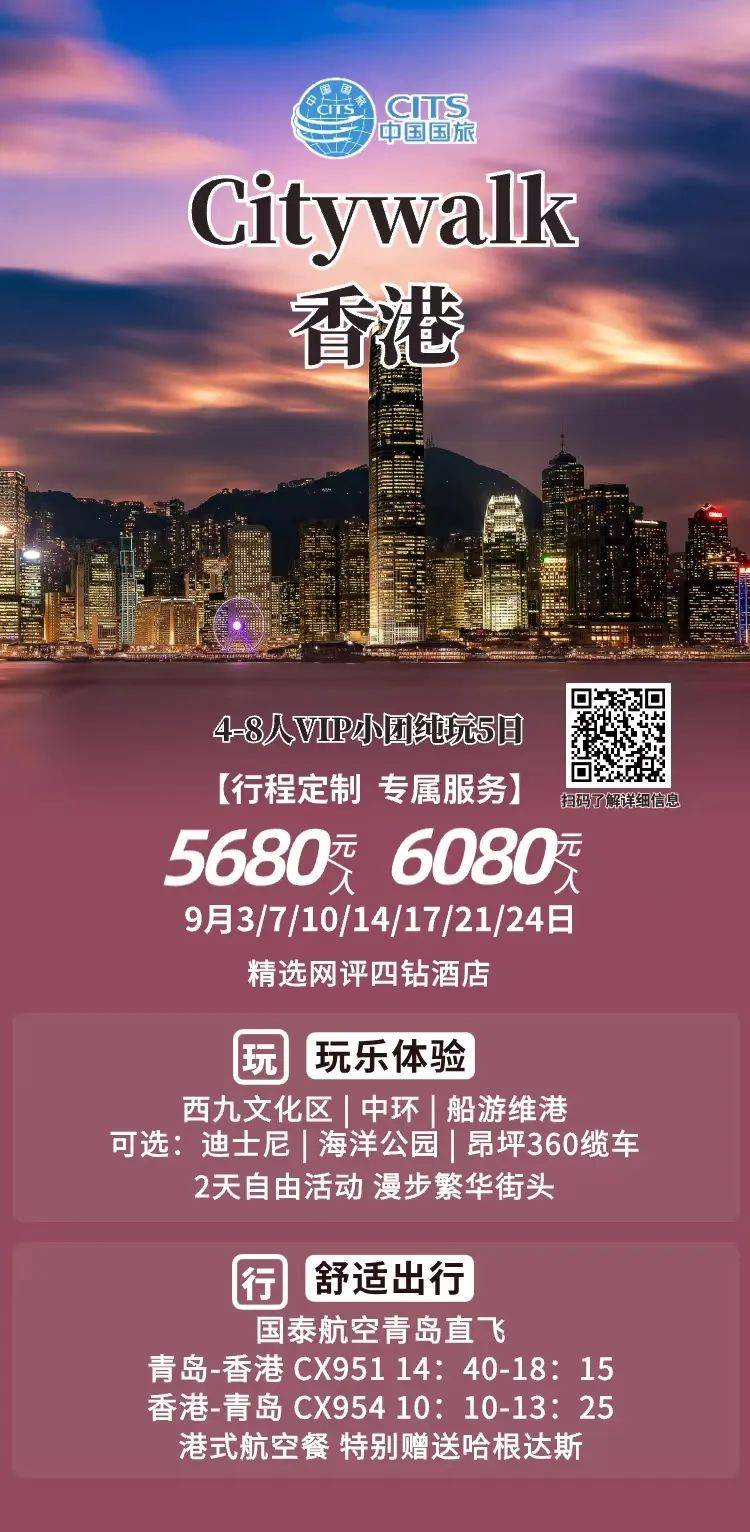 探索香港最准免费公开资料，解锁城市脉动的钥匙香港最准免费公开资料2019年第一