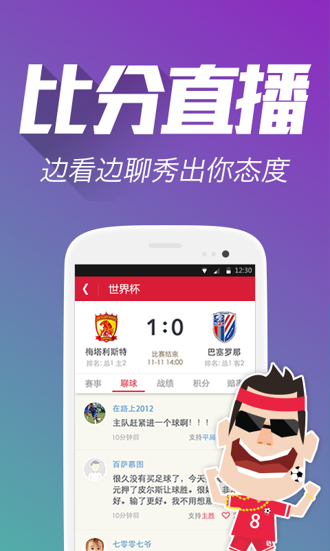2036年，澳门彩免费资料大全APP的未来展望与思考澳门彩资料免费公开c.